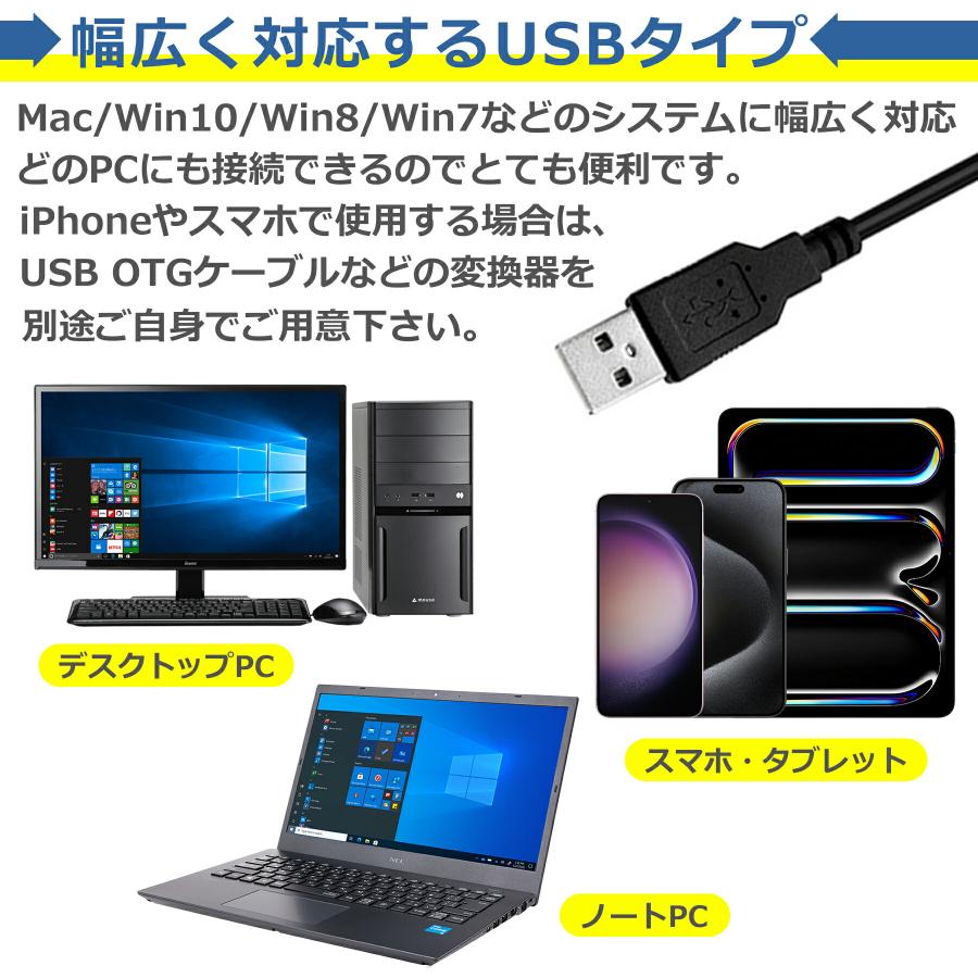 コンデンサーマイク USB式 高音質 単一指向性 PC パソコン ゲーム 配信