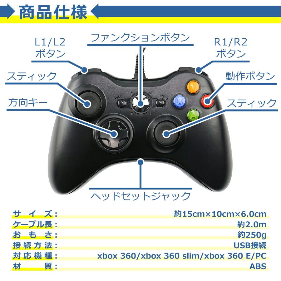 ブラックゲームコントローラー USB接続 Xbox 360 有線 コントローラー USB接続 ゲーム パッド イヤホン