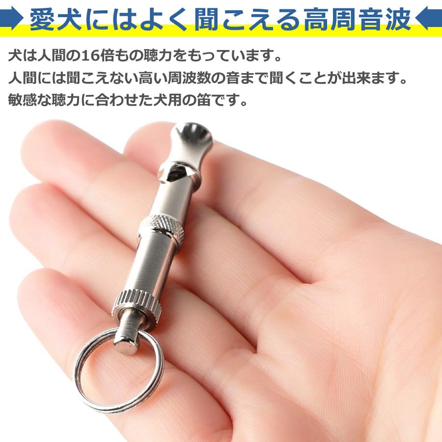犬笛 犬笛 犬 軽量 超音波 ホイッスル 訓練 トレーニング しつけ 規律