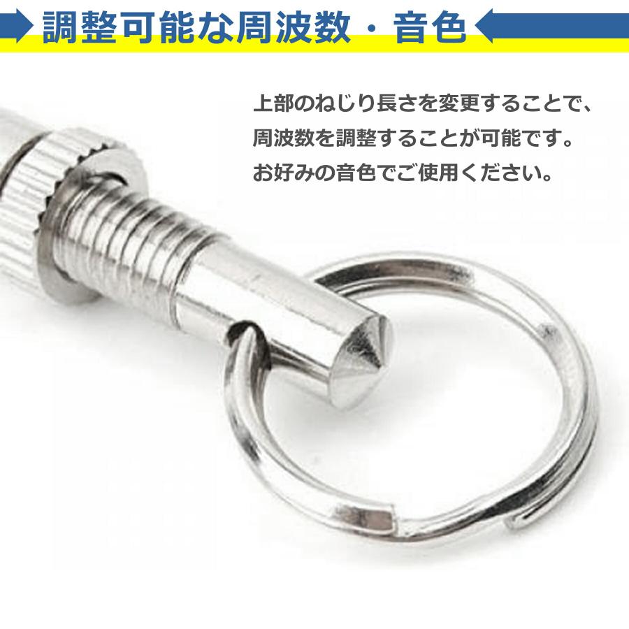 犬笛 犬 軽量 超音波 ホイッスル 訓練 トレーニング しつけ 規律
