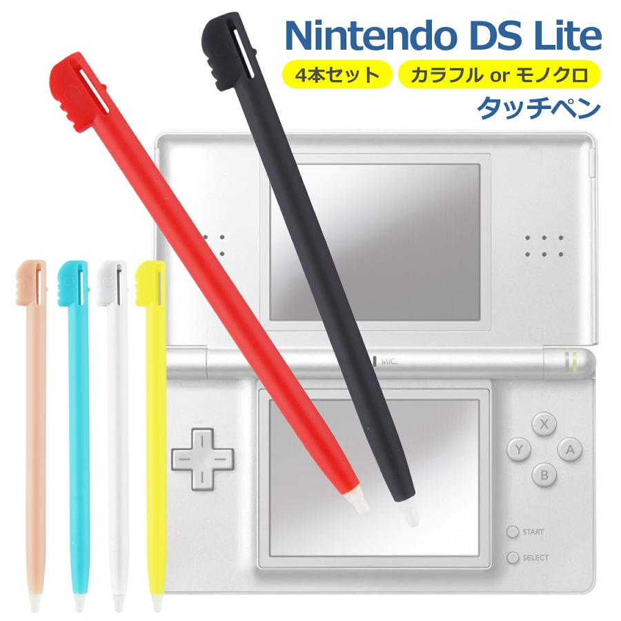 Nintendo DS Lite 動作品 レッド ブラック 充電器 タッチペン DS Lite