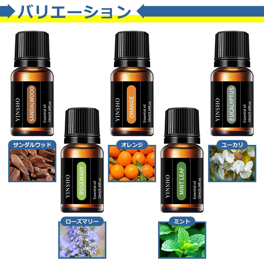 アロマ エッセンシャルオイル 選べる 2個セット 全10種 各10mL 天然