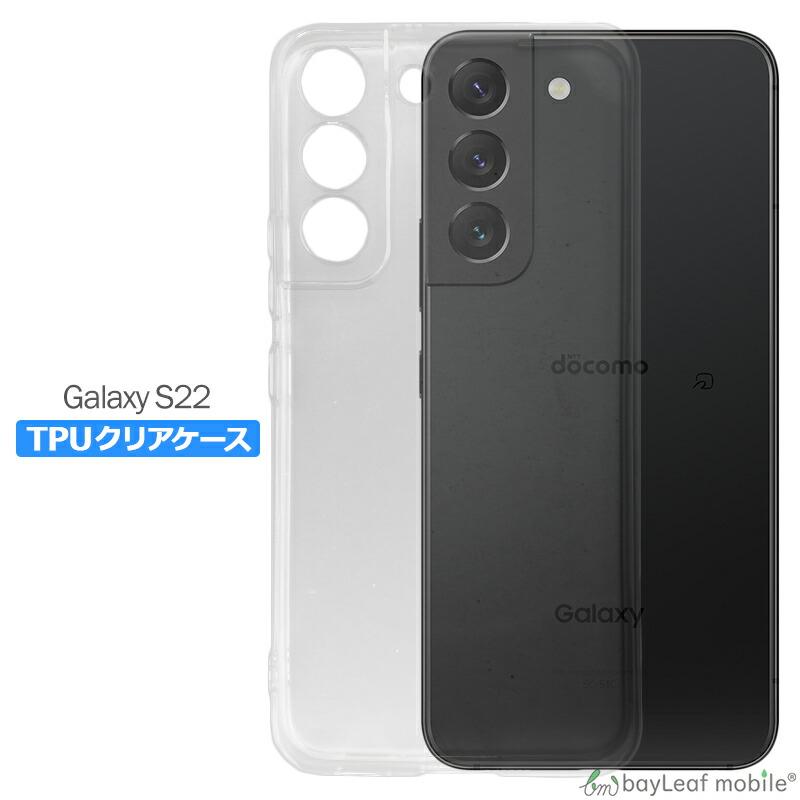 Galaxy S22 SC-51C SCG13 ケース カバー Samsung サムスン