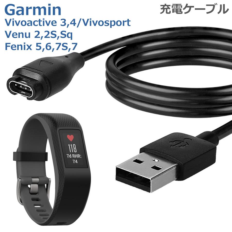 Garmin Fenix 5s plus　充電ケーブル付き Garmin ガーミン Fenix5 5s 5x 5splus 5xplusForerunner 935 D2charlie