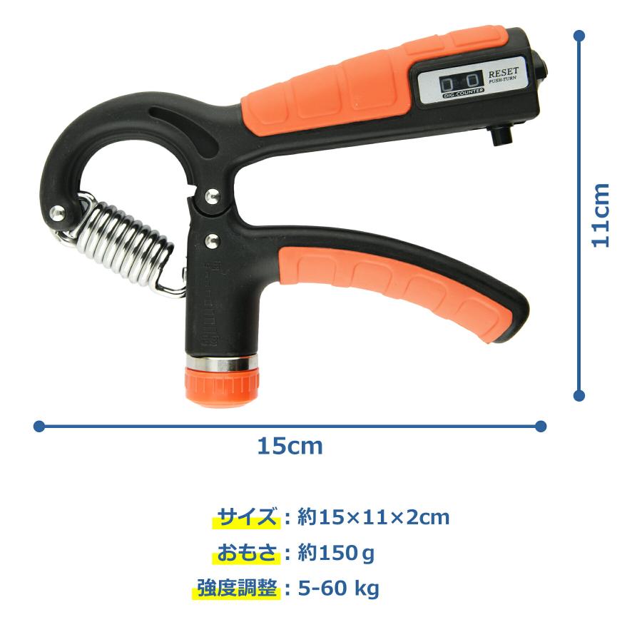 ハンドグリップ 握力 5-60kg 握力計 握力測定器 器具 グッズ 指 子供