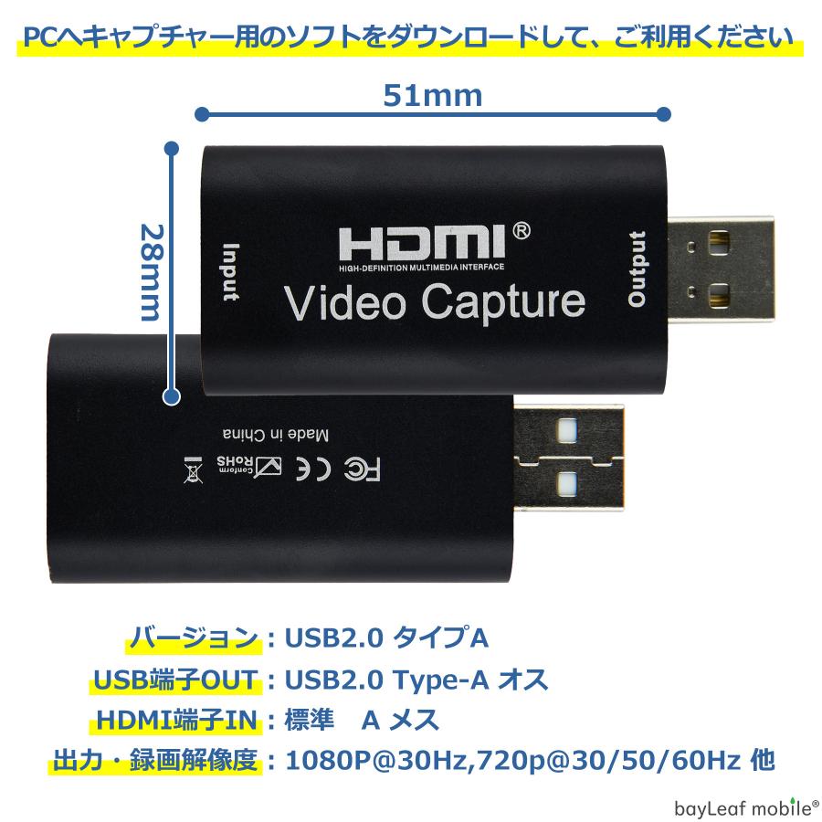 HDMI キャプチャーボード USB3.0対応 アダプタ ゲーム 録画 実況 配信