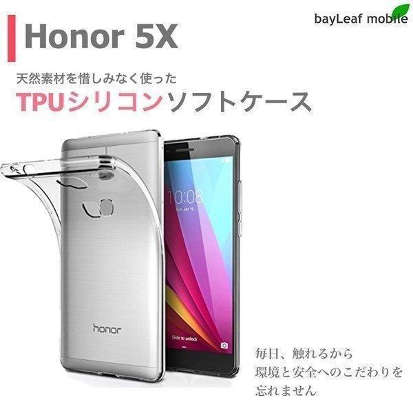 Huawei honor 5X ケース カバー ファーウェイ クリア 衝撃吸収 透明 シリコン ソフトケース TPU 耐衝撃 保護｜nashiokun｜02