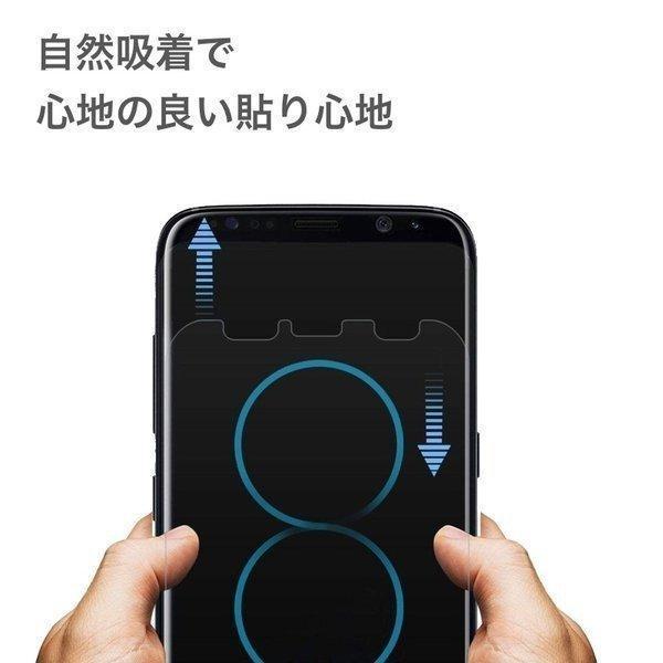 iPhone XS Max アイフォン ブルーライトカット 液晶保護 フィルム マット シール シート 光沢 抗菌 PET ゲーム｜nashiokun｜03