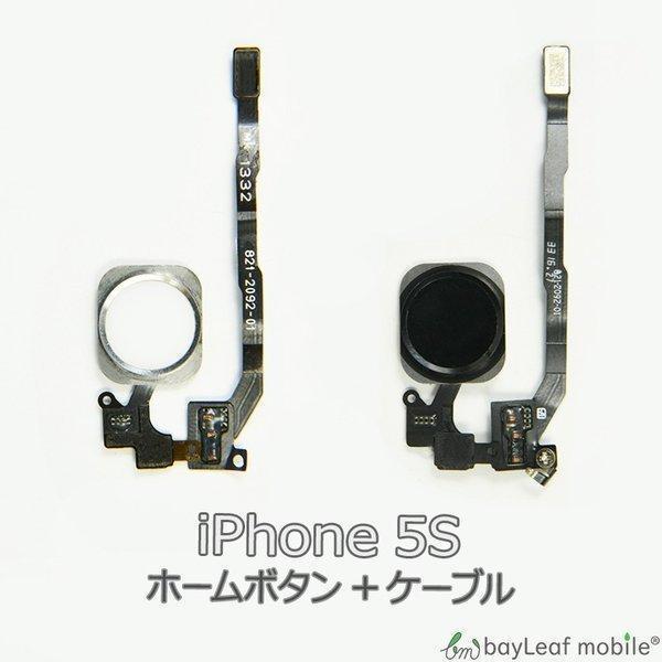iPhone5S ホーム 修理 交換 部品 互換 パーツ リペア アイフォン ip5shomepartsピザプラネット 通販