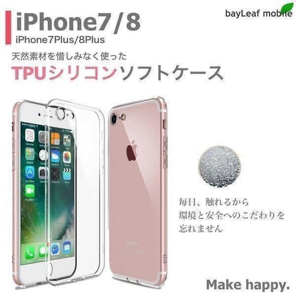 iPhone SE3(第3世代) iPhone 7 8 Plus ケース カバー クリア 衝撃吸収 透明 シリコン ソフトケース TPU 耐衝撃 保護 アイフォン｜nashiokun｜02