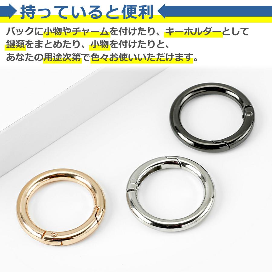 カラビナ 丸型 全3色 キーリング 鍵 サークル 丸カン キーホルダー
