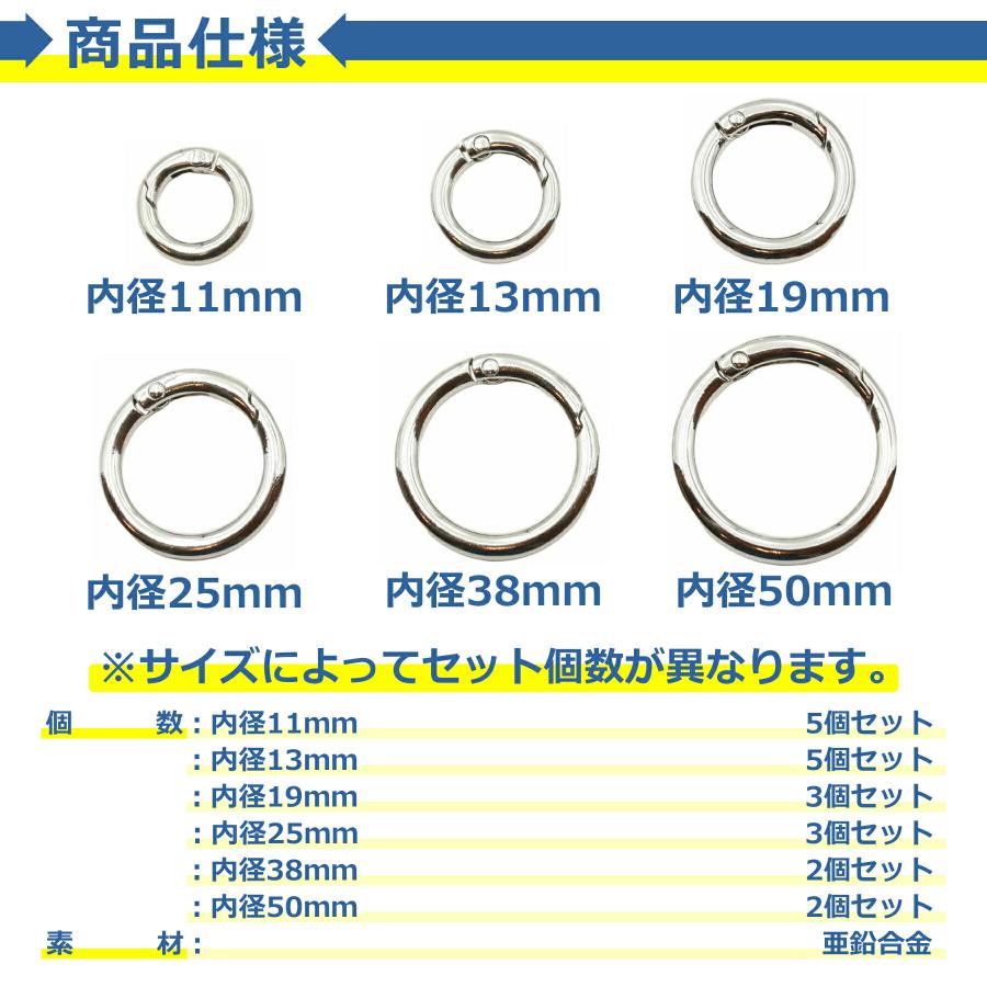 カラビナ 丸型 全3色 キーリング 鍵 サークル 丸カン キーホルダー