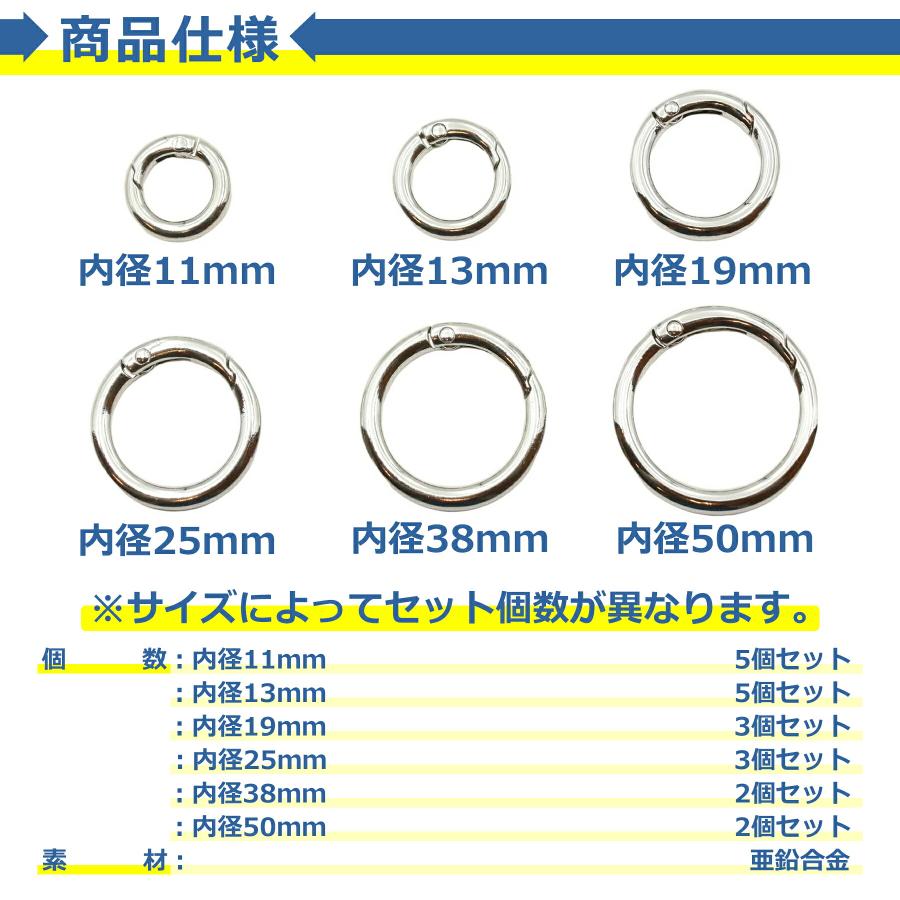 カラビナ 丸型 全3色 キーリング 鍵 サークル 丸カン キーホルダー