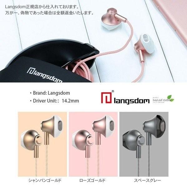 Langsdom 高音質イヤホン Earpods型 重低音 スマホ 密閉型 Iphone Android多機種対応 マイク付き 外部ノイズ遮断 ポイント消化 Langsdom Iyahon ピザプラネット 通販 Yahoo ショッピング