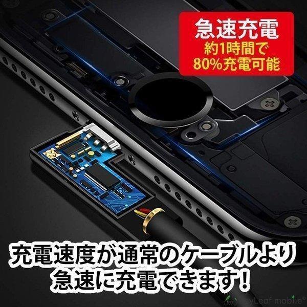 iPhone 充電ケーブル L型 充電 ケーブル L字 充電器 高耐久 高速充電