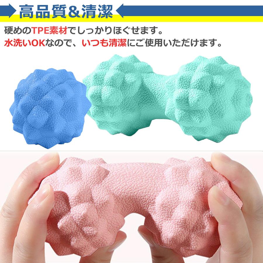 マッサージボール 丸型 ピーナッツ型 全3色 コリ改善 筋膜リリース