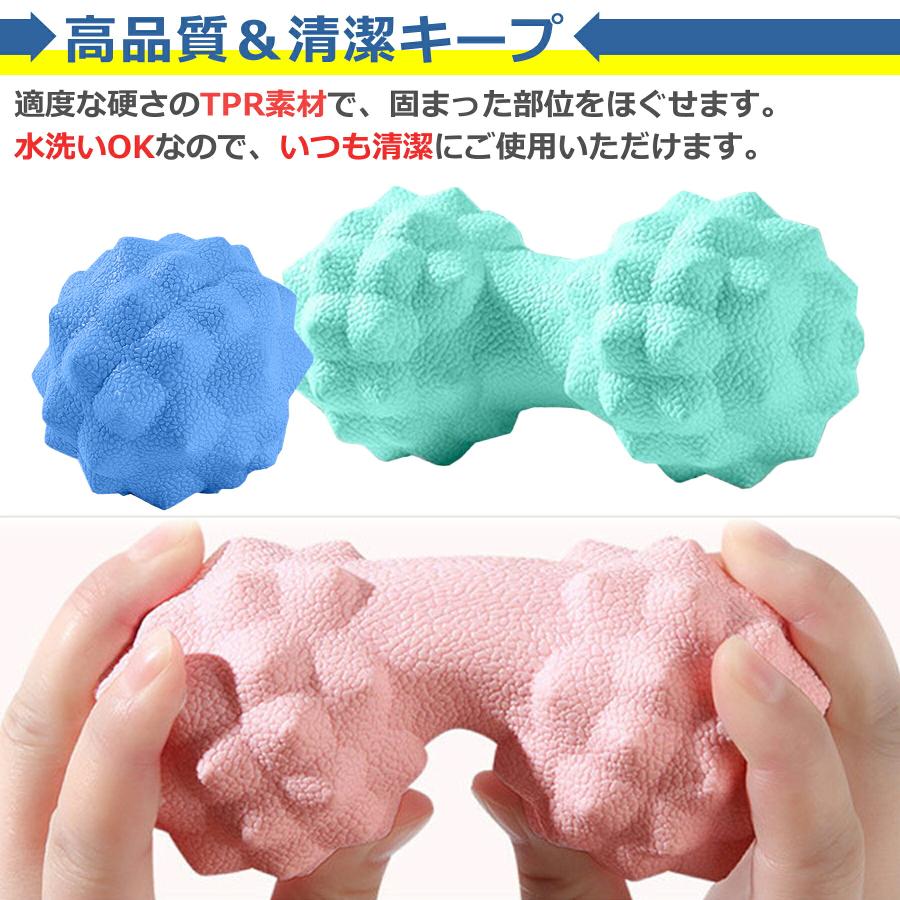 ストレッチボール 丸型 ピーナッツ型 全3色 コリほぐし 筋膜リリース