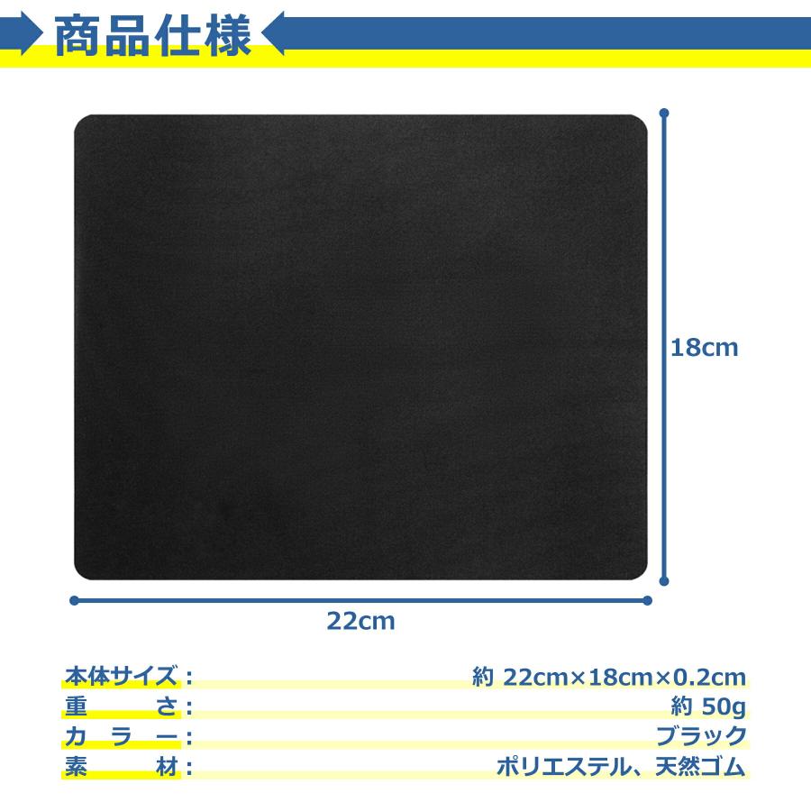 マウスパッド 小さめ 18cmx22cm 小型 ミニ 薄型 無地 シンプル 高耐久