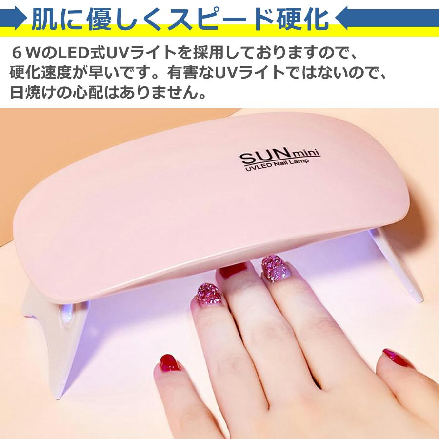 UV LED ライト ネイル レジン USB電源 折りたたみ式 ミニ コンパクト