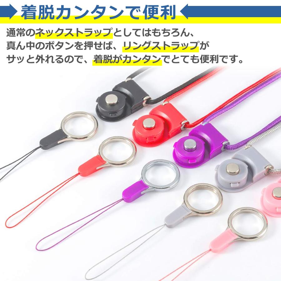 ネックストラップ 着脱簡単 落下防止 ヘッドセット ストラップ マグネット ネック ストラップ 全6色 リング付き 落下防止 着脱簡単 首掛け