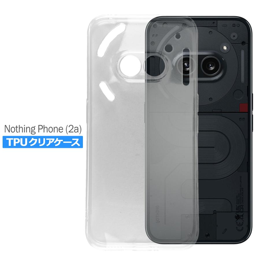 Nothing Phone (2a) ケース クリア TPU ソフト カバー ナッシング