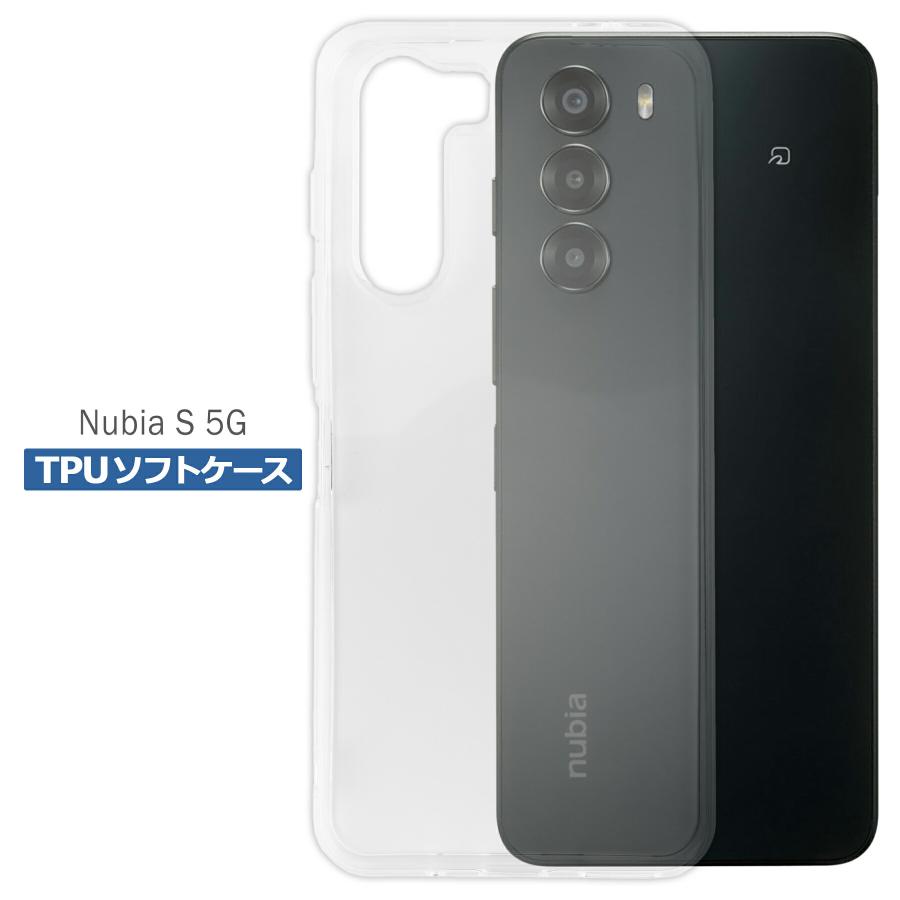 2026年6月】nubia s 5g（アンドロイドスマートフォン）のおすすめ人気