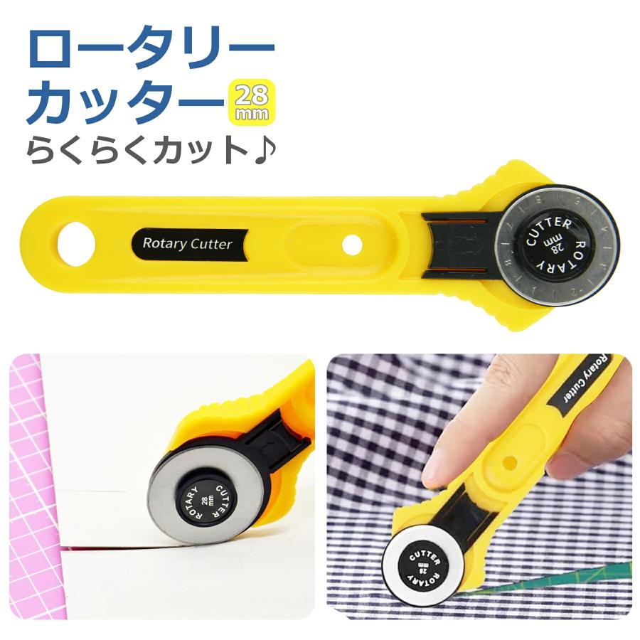 ロータリー カッター 28mm 布 裁断 円形 替刃式 左右両用 クラフト