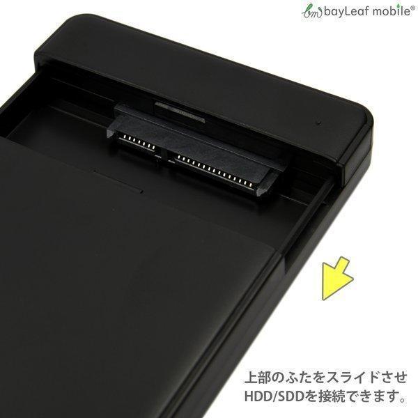 2.5インチ HDD SSD 外付け ケース USB3.0 ポータブル ハードディスク
