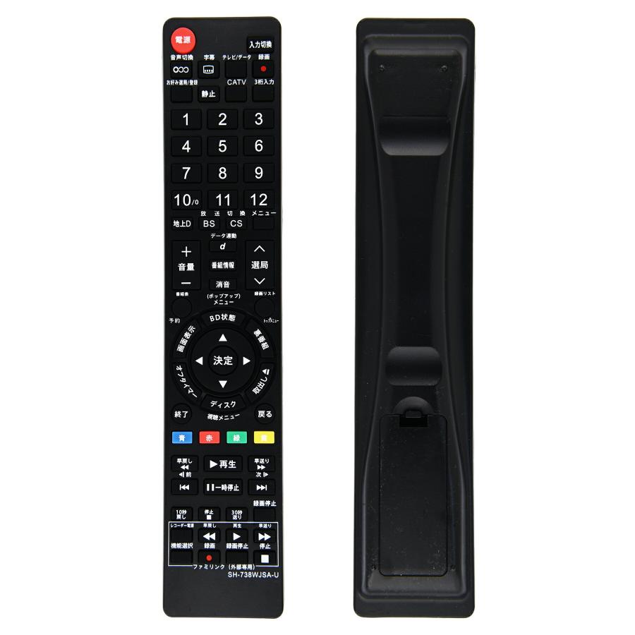 【中古】 シャープ テレビリモコン GA337WJSA テレビ リモコン SH-738WJSA-U シャープ SHARP 互換品 多機種 簡単操作