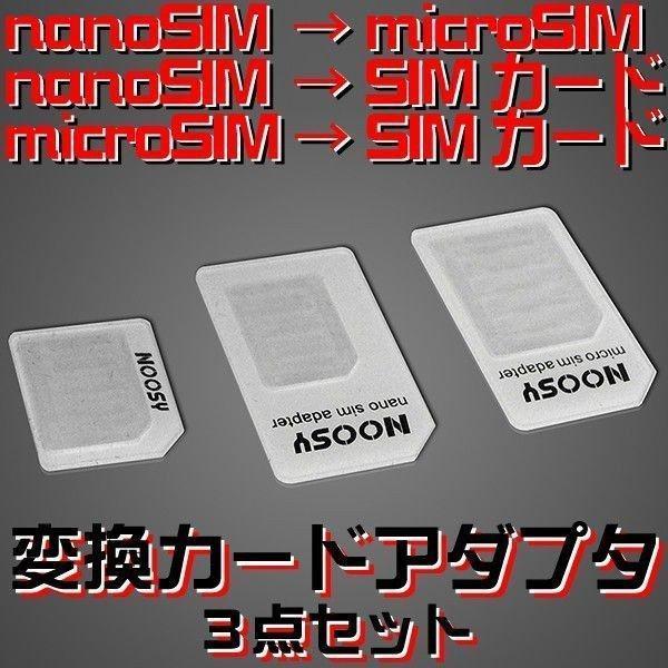 新発売の 数量わずか！変換アダプタ ピン2本！nanoSIM microSIM SIM 黒 その他