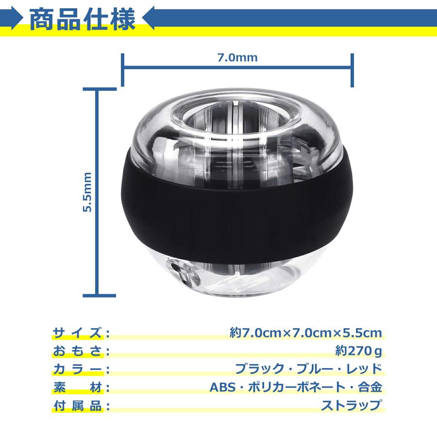 スナップボール パワーグリップ 筋トレ スピナー 器具 握力 腕力 筋力