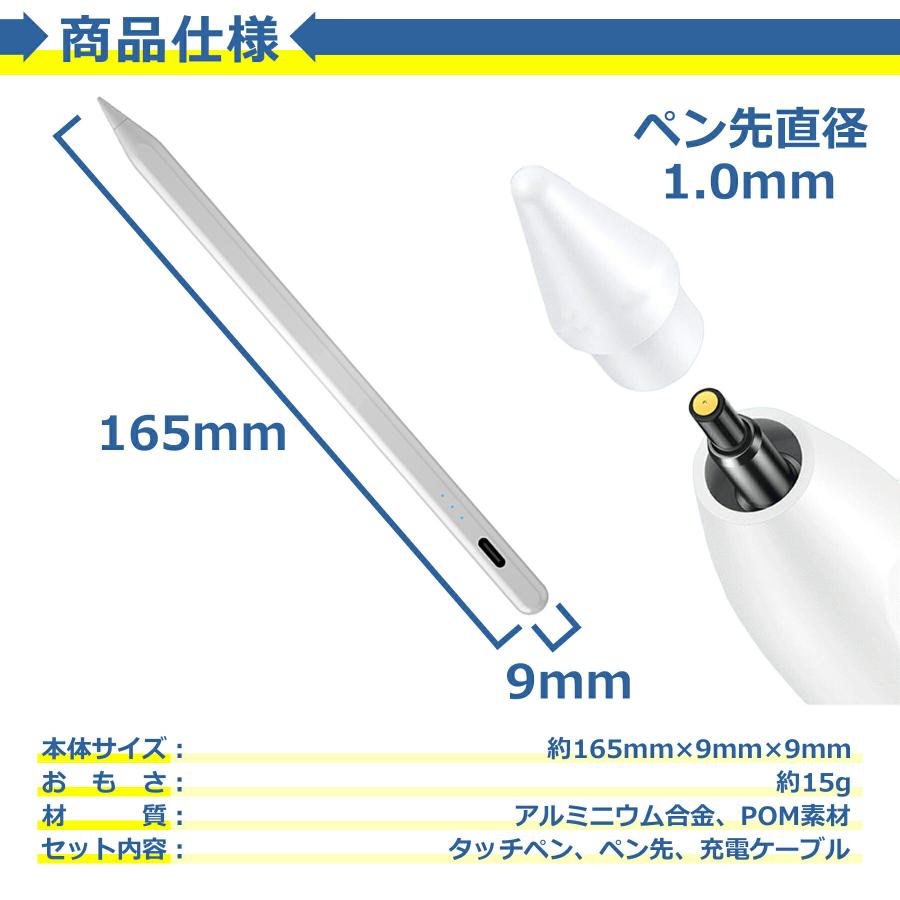 タッチペン　　{さ} ディスク型タッチペン 白・黒 340813