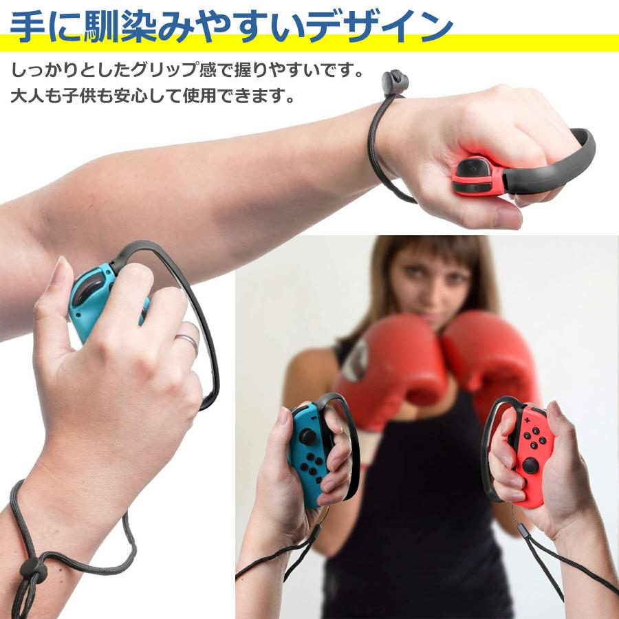 ジョイコン用 ボクシング グリップ フィットボクシング 2個セット 互換
