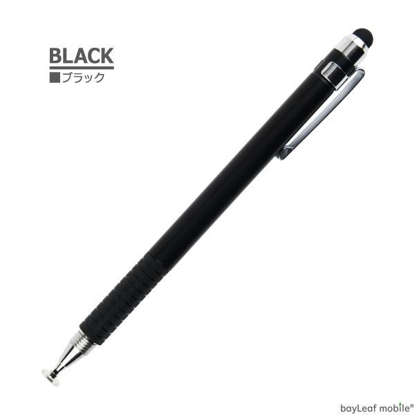 タッチペン 2way 両側 スタイラスペン スマートフォン タブレット