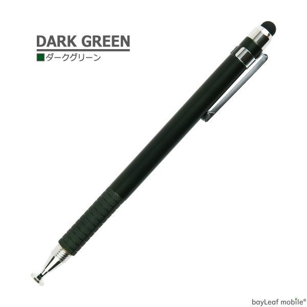 タッチペン 2way 両側 スタイラスペン スマートフォン タブレット