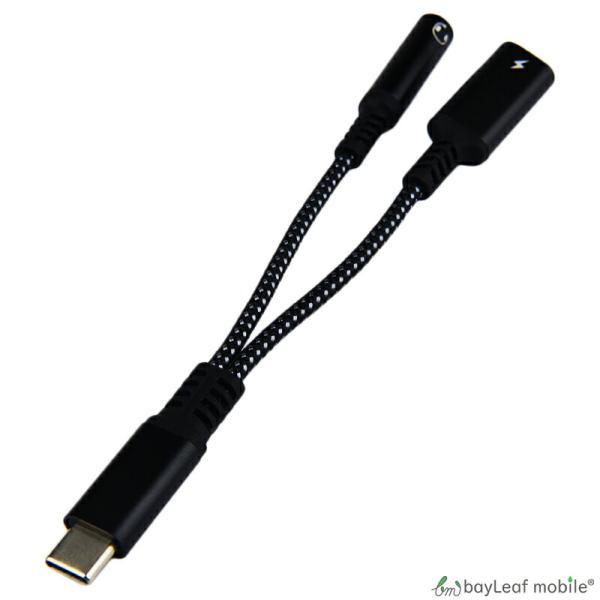 ✨USB Type-C USB-C イヤホンジャック 変換ケーブル タイプC Amazon.co.jp: 2in1 タイプC高速充電イヤホン変換ケーブル Type-C