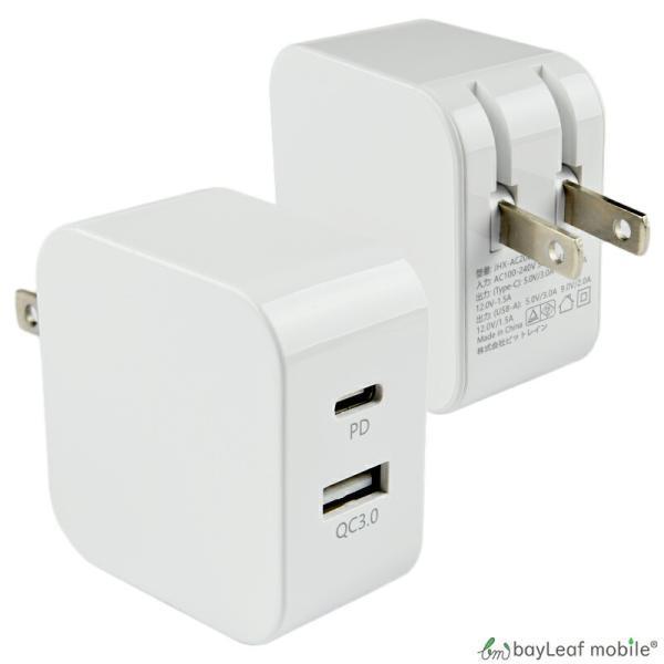 エレコム USB 充電器 ACアダプター コンセント [ スマホ/タブレット 対応 ] usb type c ×1ポート PD対応 18W 折畳式プラグ PSE適合 ホワイトフ mxn26g8 Amazon | エレコム USB コンセント 充電器 18W ( USB PD対応