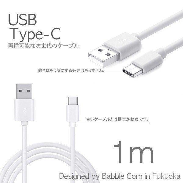 usbケーブルtypeC Hi-Speed USBケーブル(USB-A - USB Type-C(TM)) - GM-AC20BK
