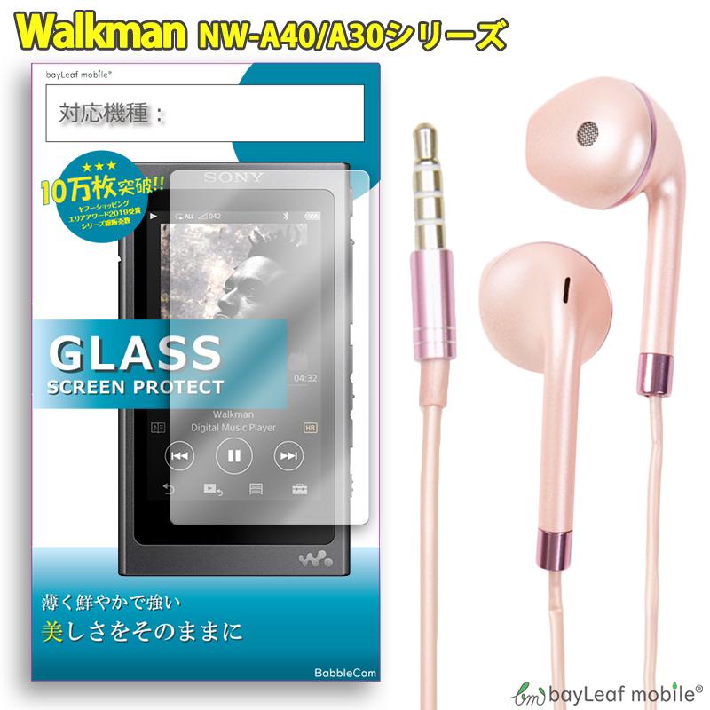 【美品】SONY NW-A105HN（専用イヤホン付き） イヤホン sony ウォークマン 美品 SONY NW-A105HN 専用イヤホン付き