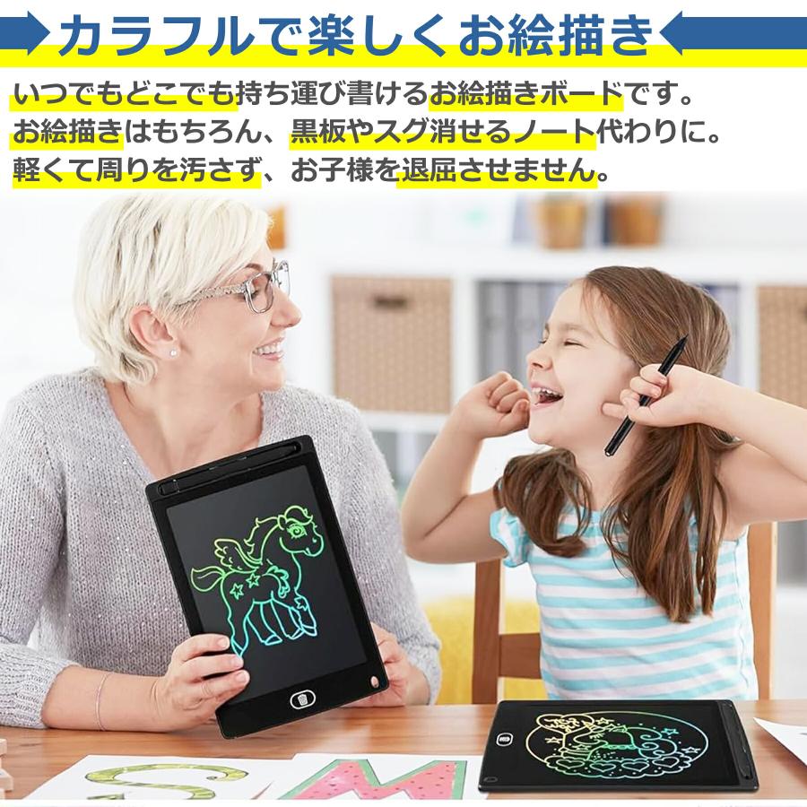 お絵描き ボード 12インチ 8.5インチ 大画面 ロック機能 電子 デジタル