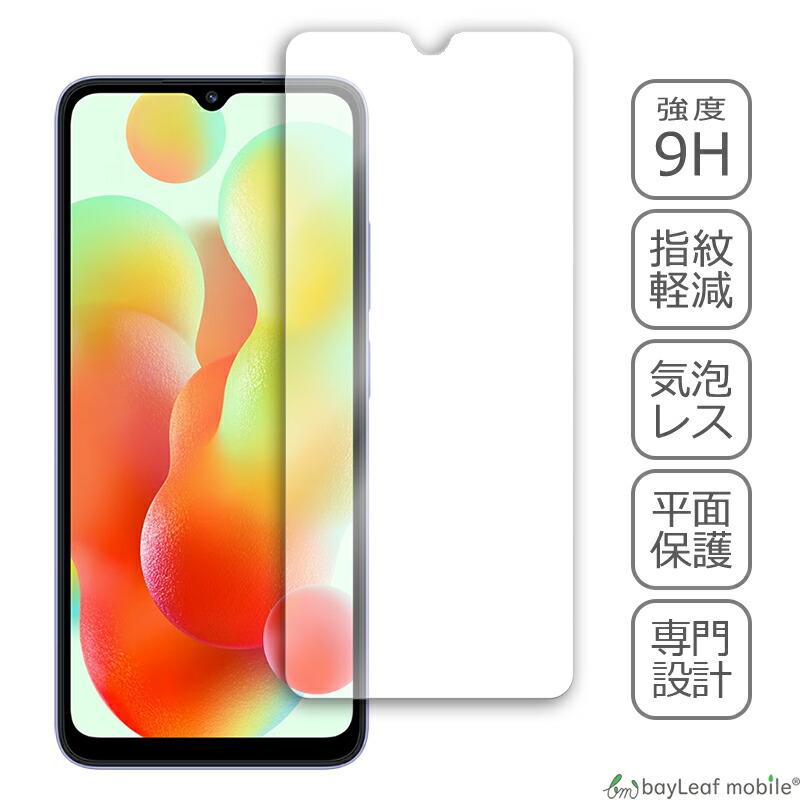 Xiaomi Redmi 12C ガラスフィルム 小米 シャオミ 液晶フィルム ガラス 保護 シート シール 強化ガラスフィルム 硬度9H 飛散防止 ガラスケース｜nashiokun｜03