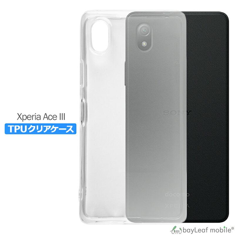 Xperia Ace III SO-53C SOG08 A203SO 対応 ケース クリア TPU スマホ