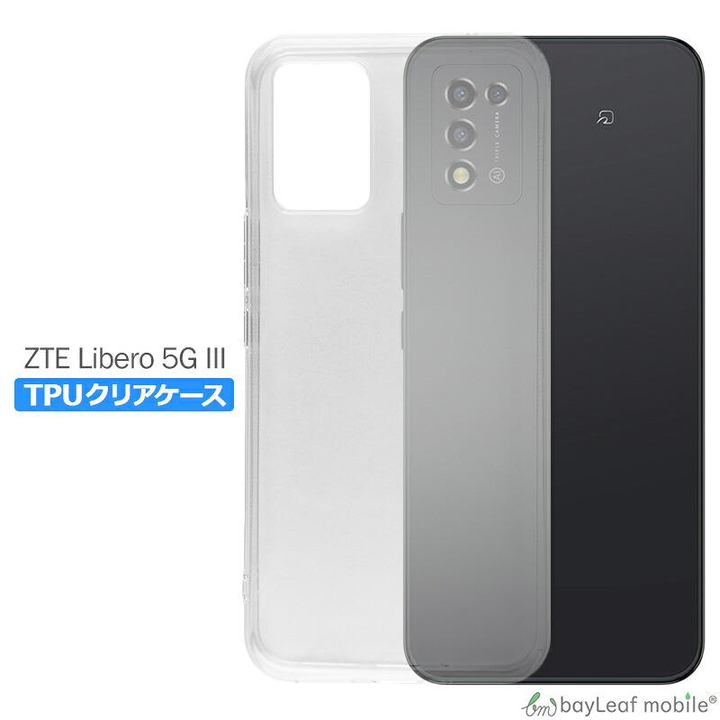 ZTE Libero 5G III A202ZT 対応 ケース クリア TPU スマホ カバー 透明