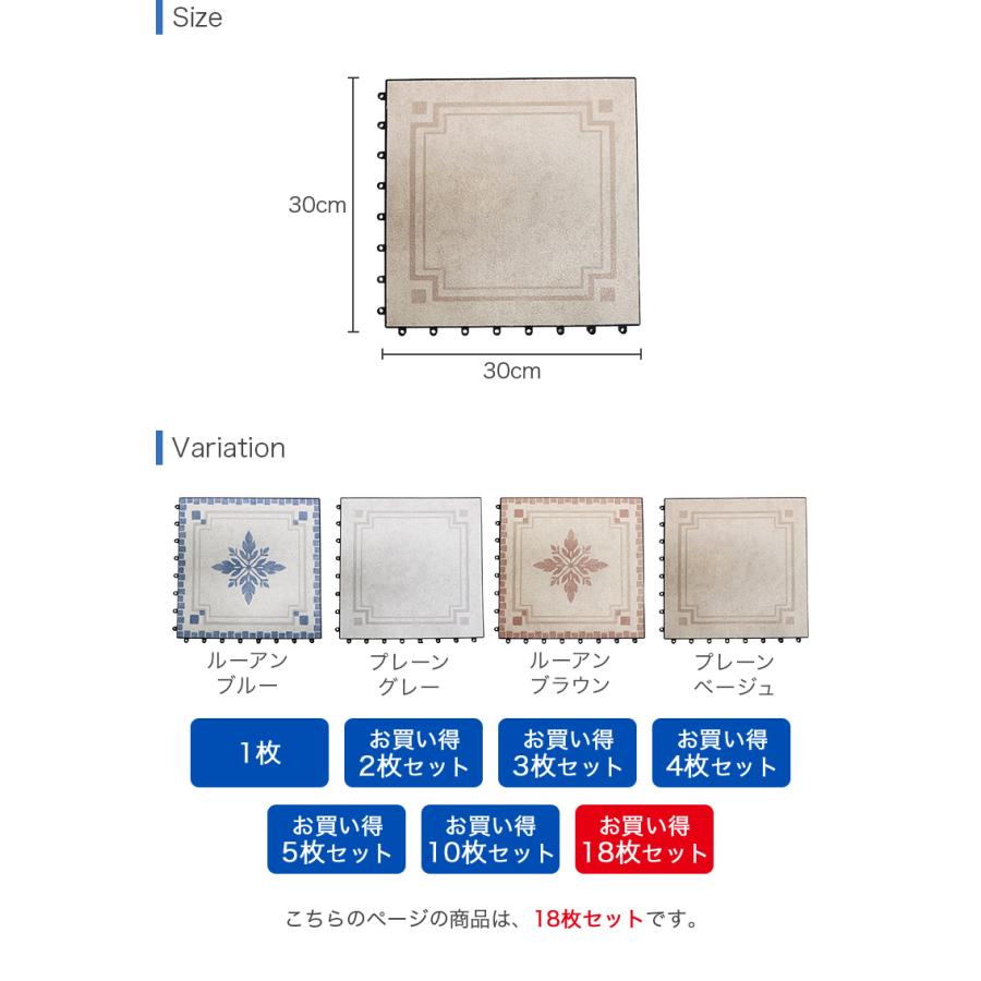 お買い得 18枚セット 表面防虫加工 遮熱効果 ジョイント パネル タイル 30×30cm 日本製 ジョイントマット ジョイントパネル BJP-30 BJR-30 ME_24