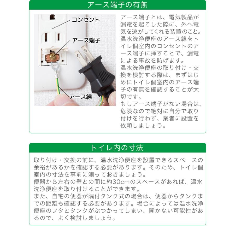 温水洗浄便座 オート開閉 自動開閉 ホワイト 脱臭機能付き ステンレス
