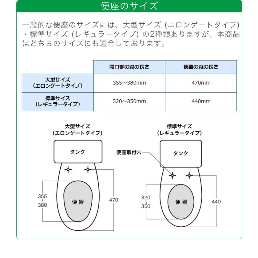 ウォシュレット　自動開閉　ナスラック 温水洗浄便座 オート開閉 自動開閉 ホワイト 脱臭機能付き ステンレス