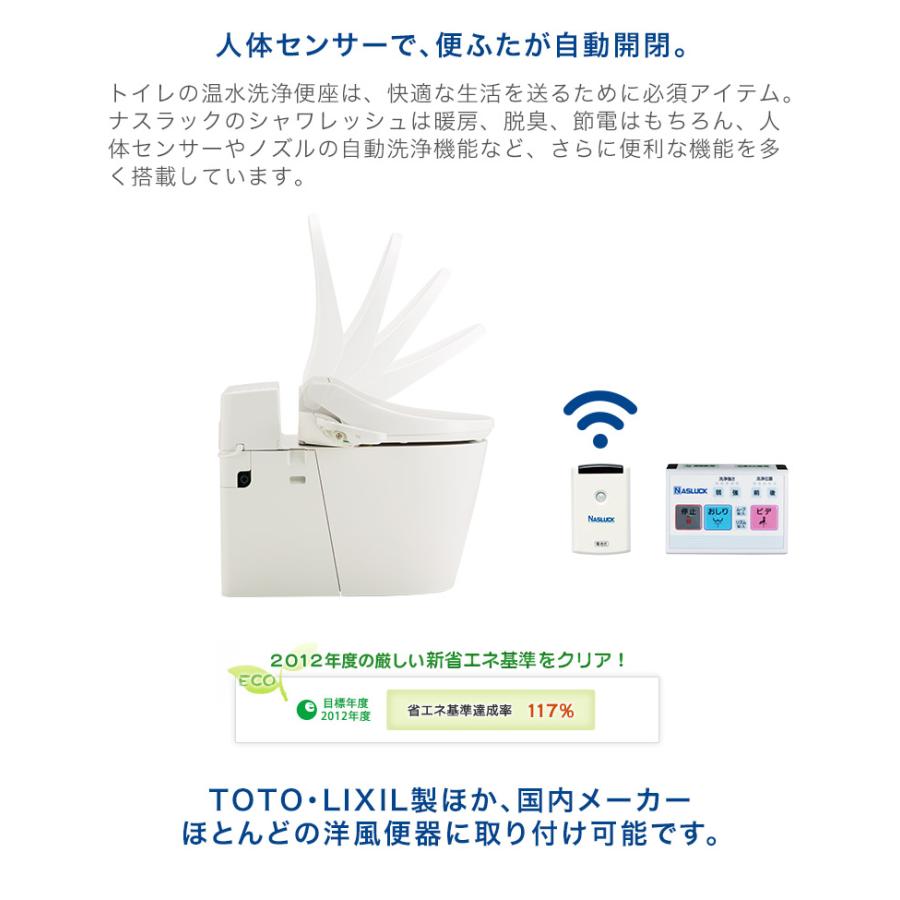 温水洗浄便座 オート開閉 自動開閉 ホワイト 脱臭機能付き 温水洗浄便座 オート開閉 自動開閉 ホワイト 脱臭機能付き