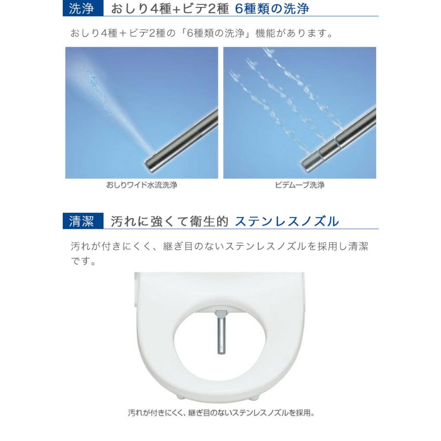 温水洗浄便座 オート開閉 自動開閉 ホワイト 脱臭機能付き ステンレス