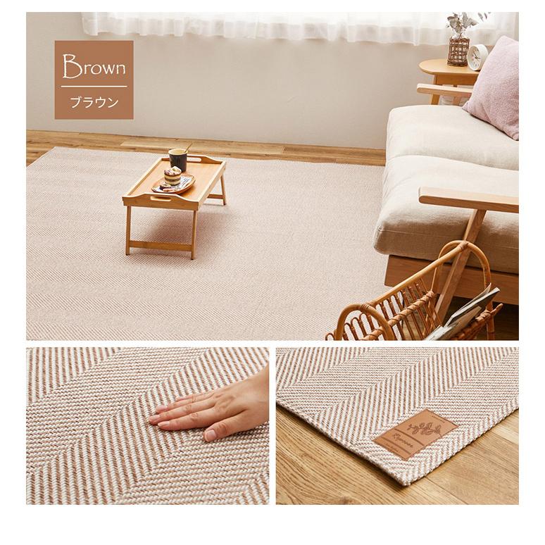 洗える ヘリンボン ラグ 190×240cm 約3畳 厚さ7mm ウレタン入り 裏面