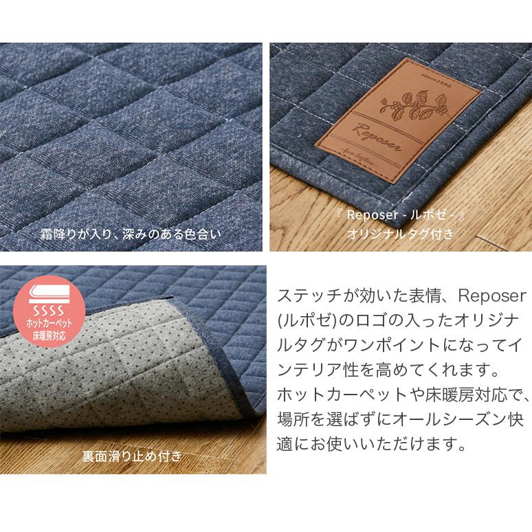 ふっくらキルト仕立て 洗える ラグ ラグマット スウェットキルトラグ